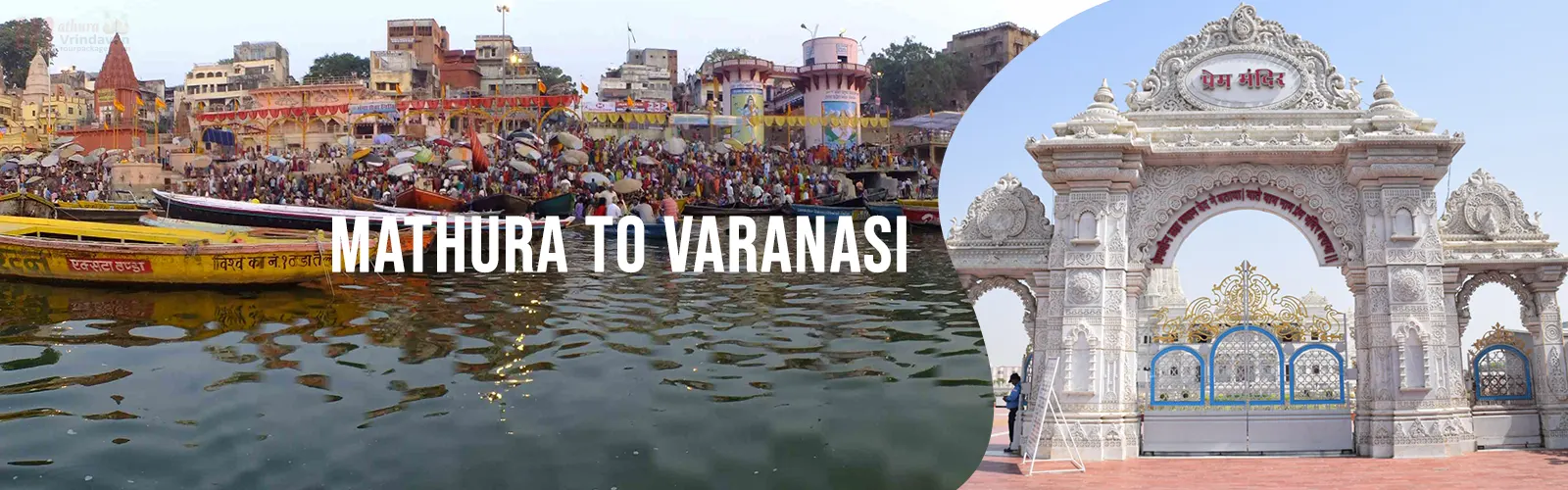 Mathura to Varanasi